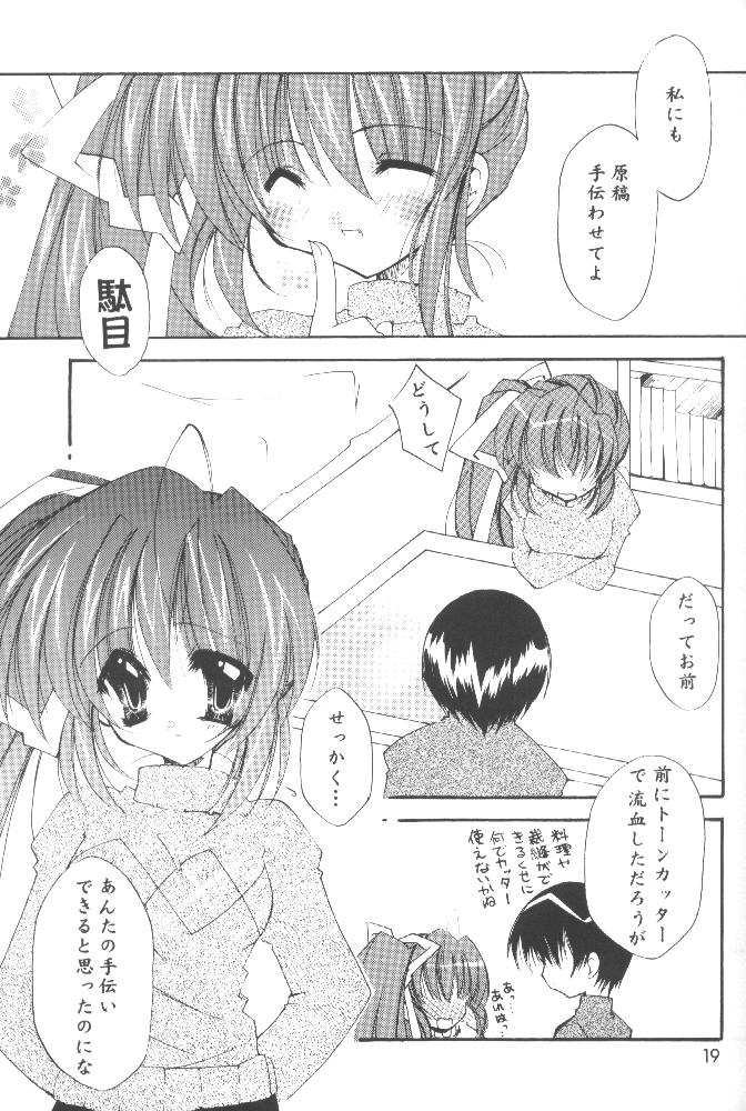 Change - Page 18