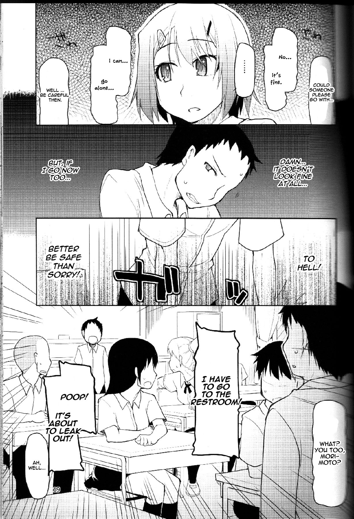 Natsuzuka san no Himitsu. Vol. 1 Deai Hen - Page 20