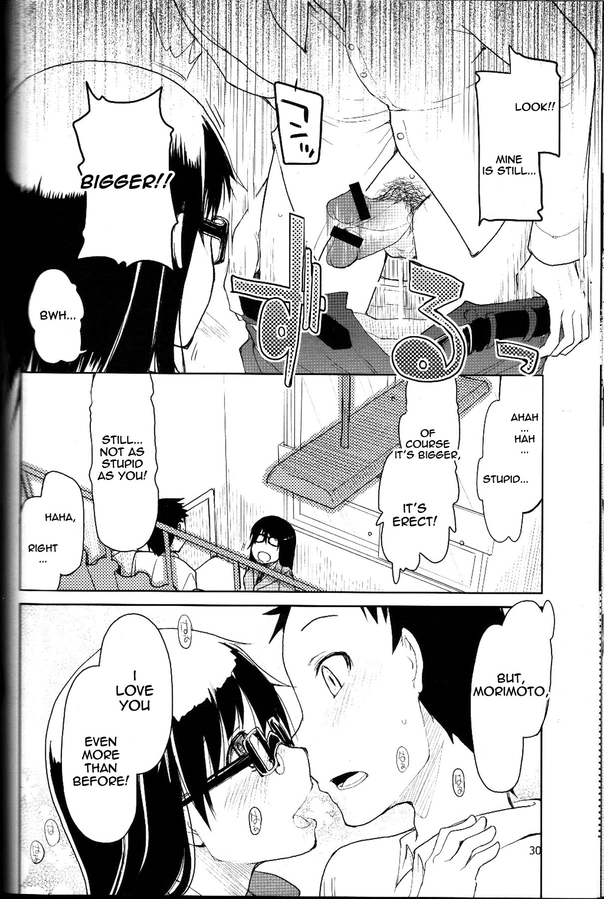 Natsuzuka san no Himitsu. Vol. 1 Deai Hen - Page 31