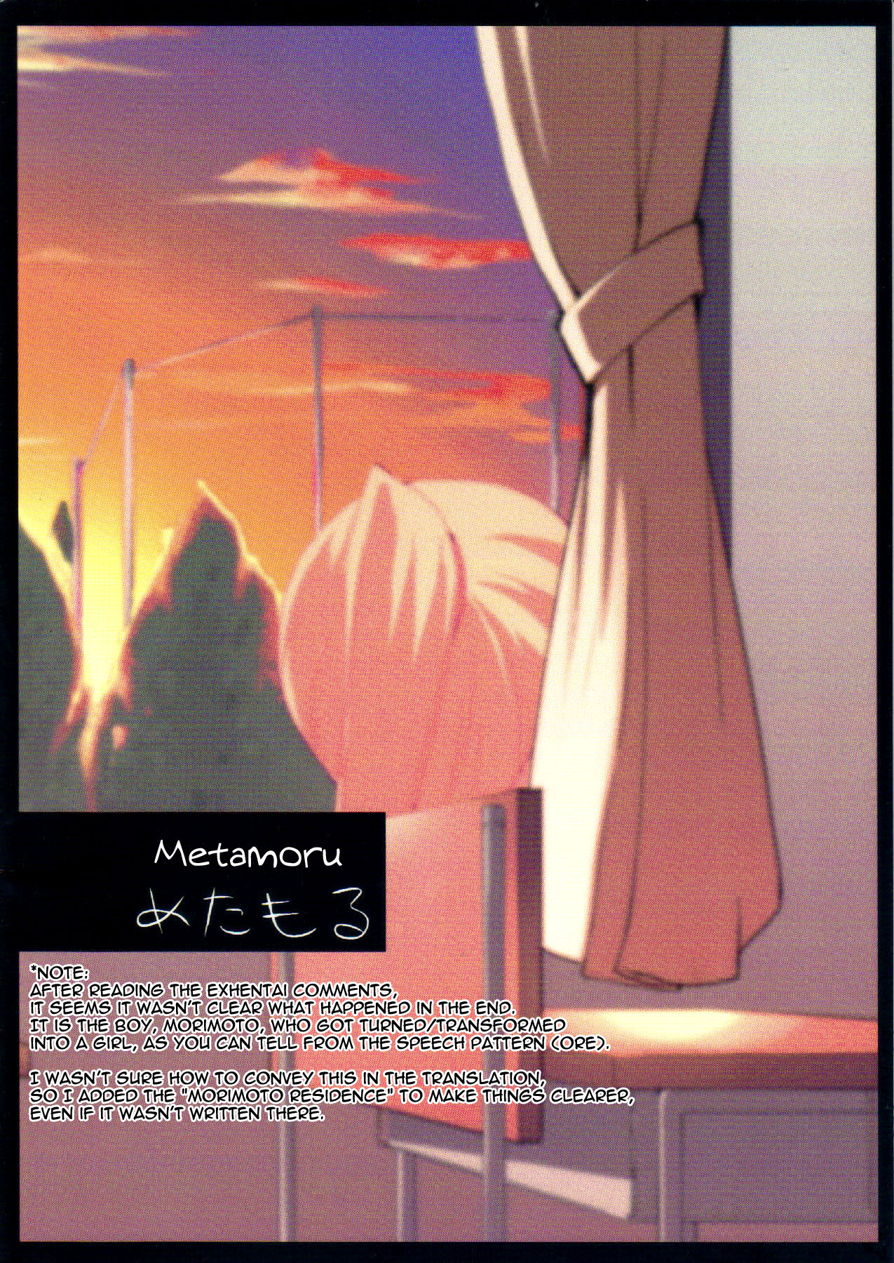 Natsuzuka san no Himitsu. Vol. 1 Deai Hen - Page 48