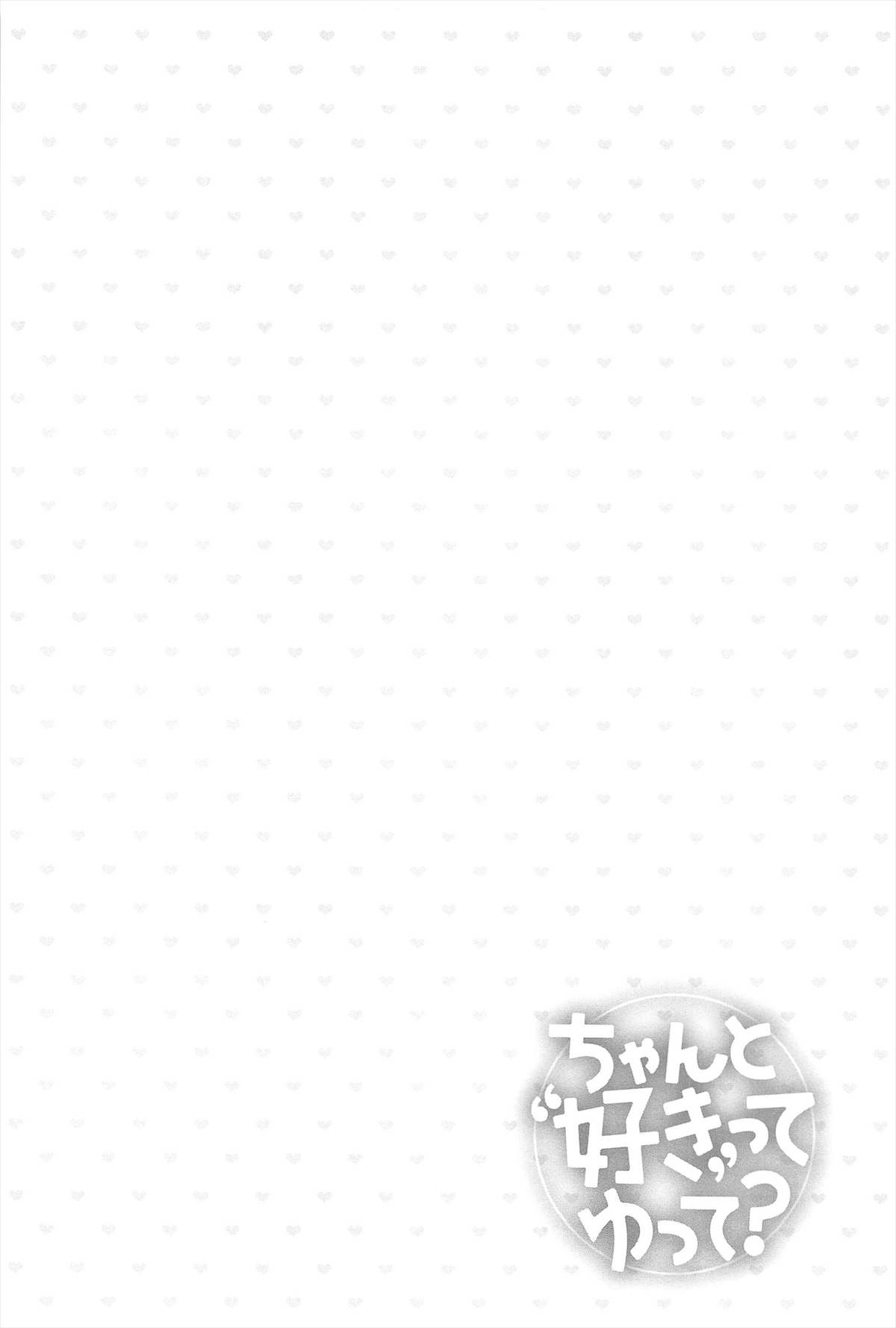 Chanto Suki-tte Yutte? - Page 53