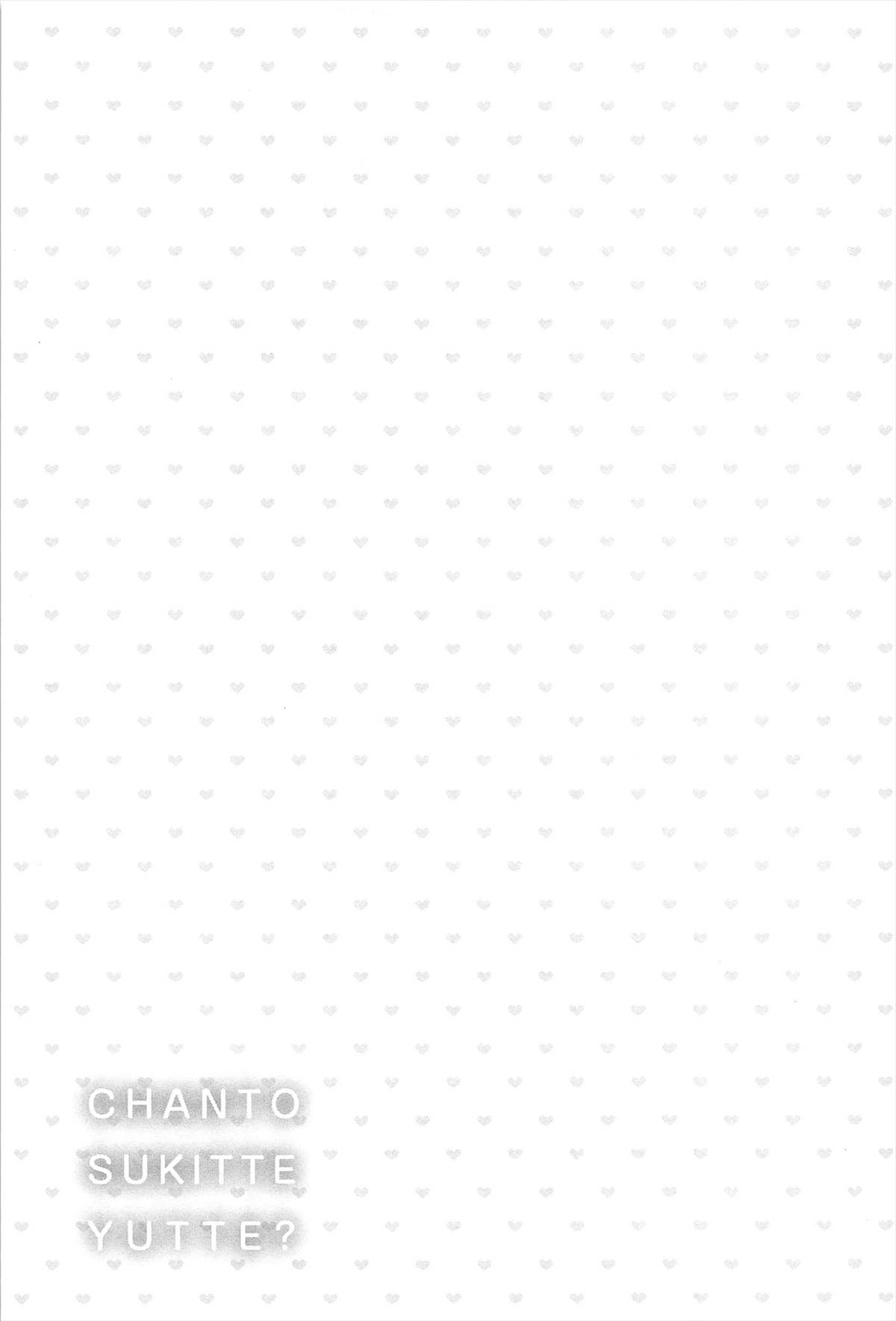Chanto Suki-tte Yutte? - Page 78