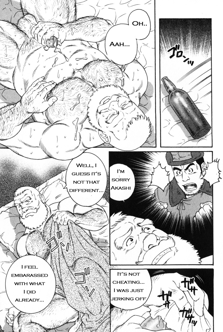 A Vast Snow Field CH 1-3 - Page 15