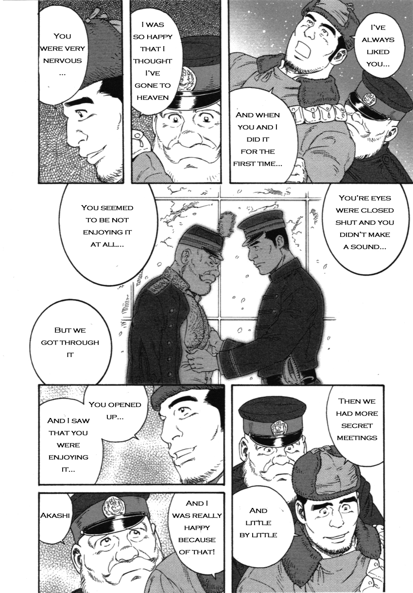 A Vast Snow Field CH 1-3 - Page 30