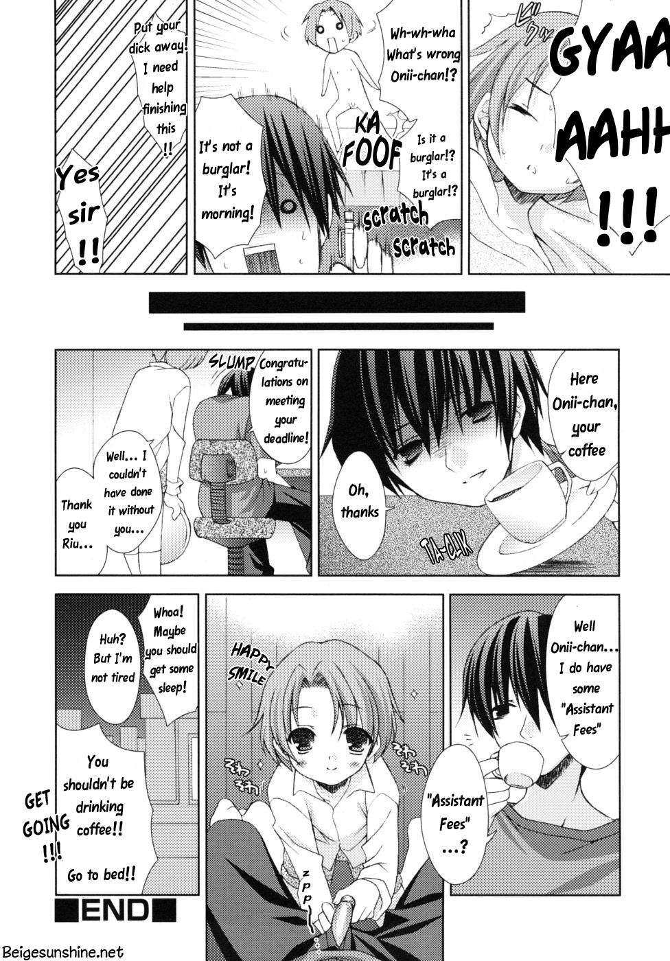 Eromanga-ka to otōto - Page 16