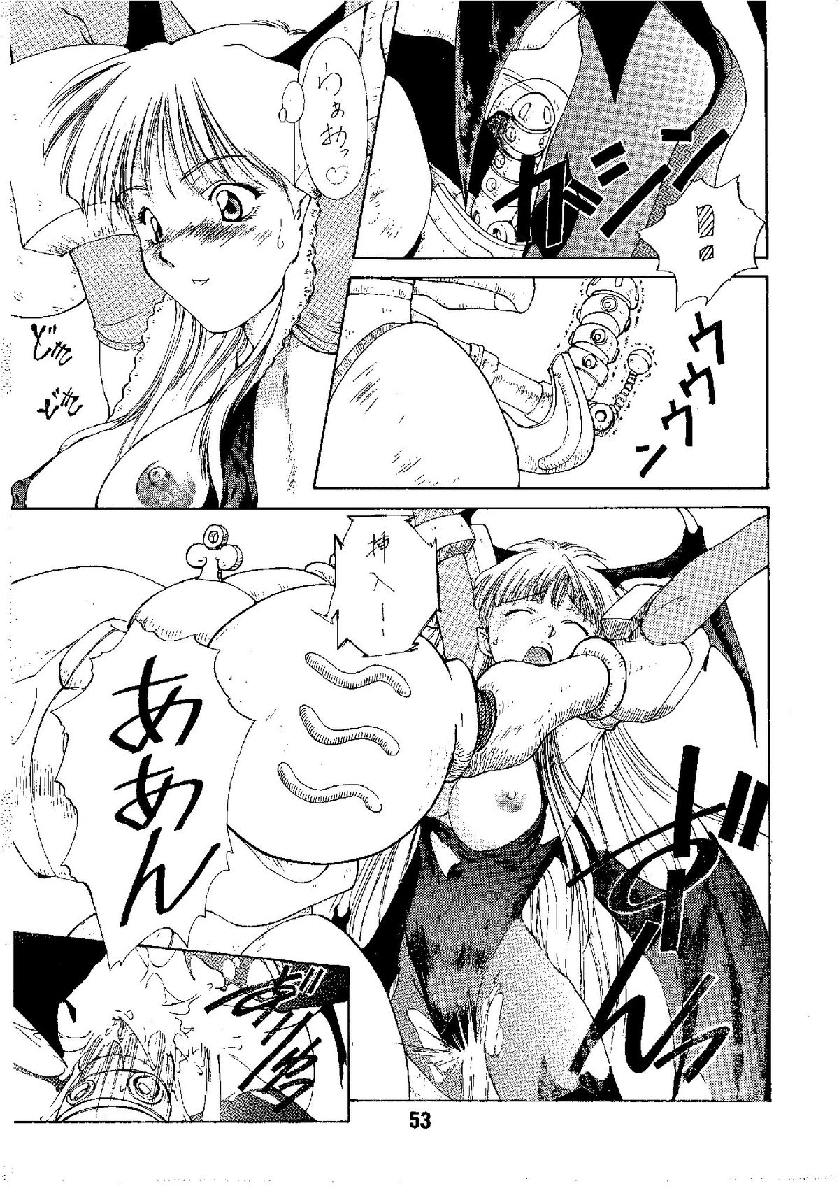 Shine of Darkness - Page 53