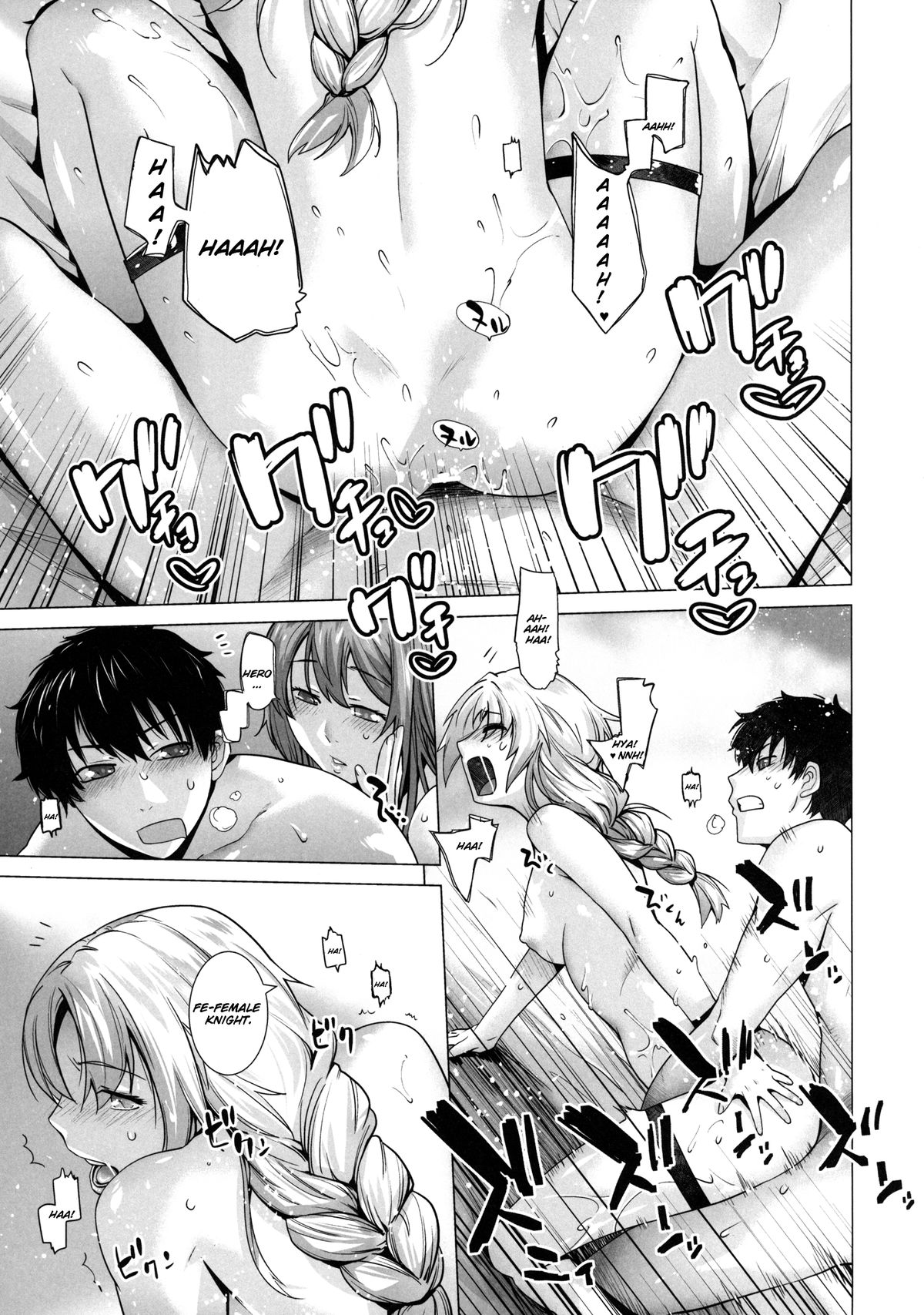 Secret Love 2 - Page 16