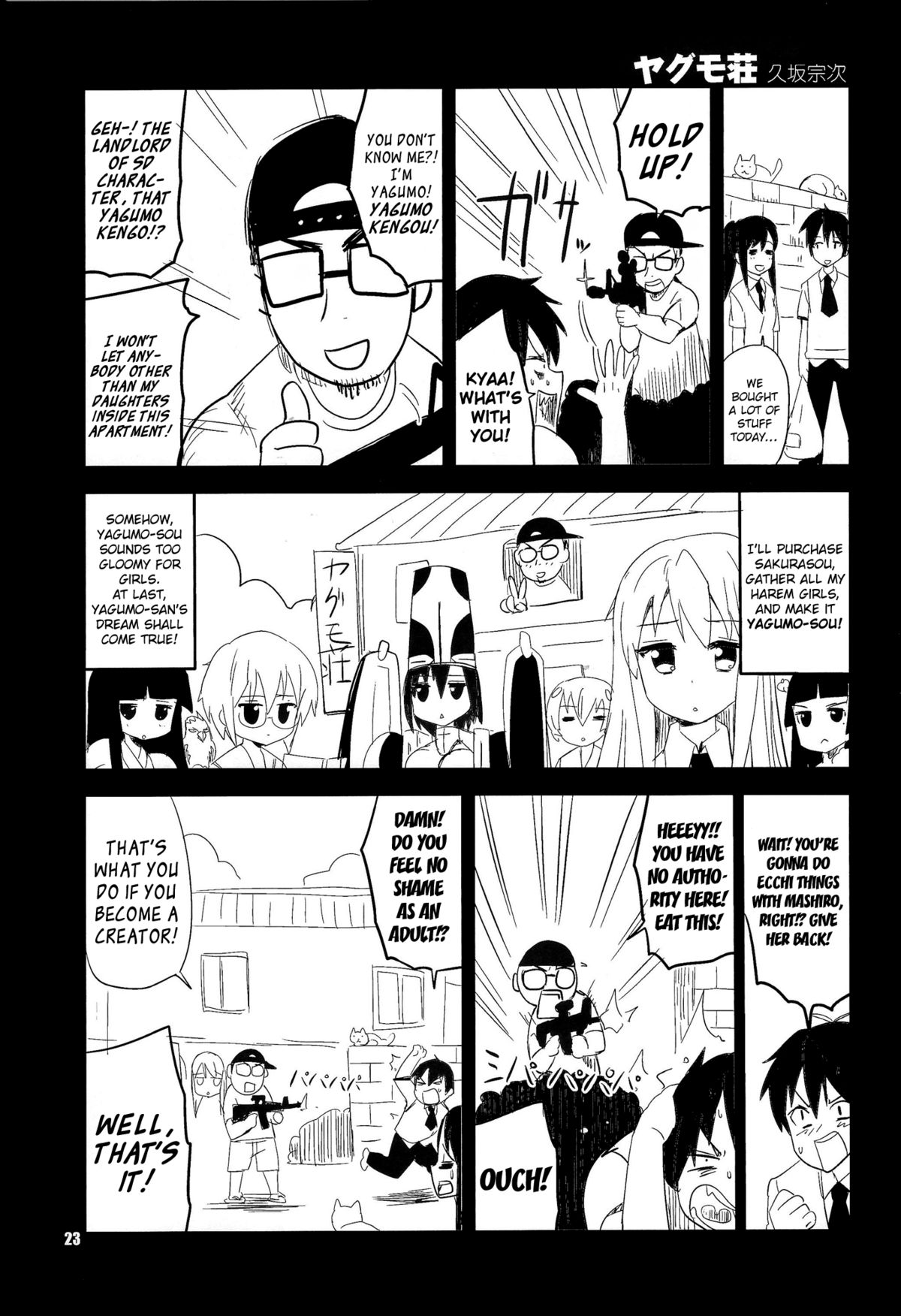 Okashi no Ousama - Page 22