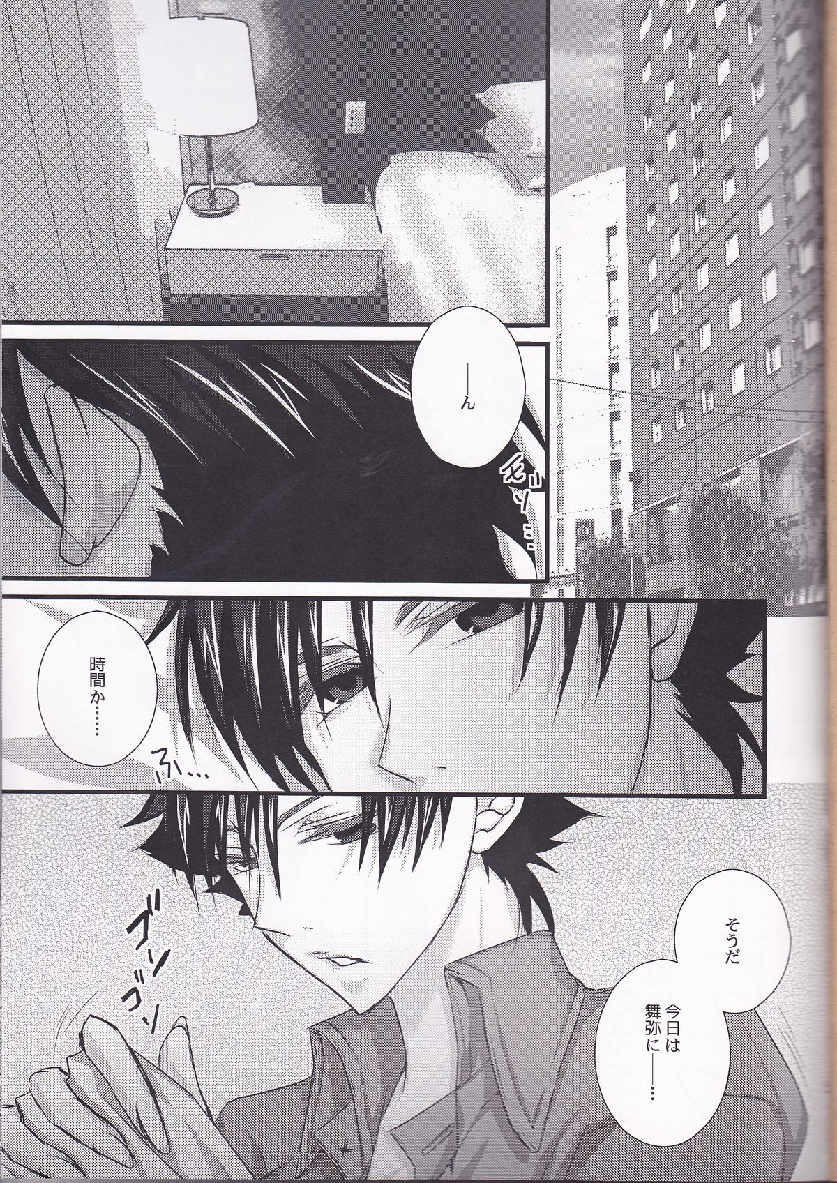 Preview page 3