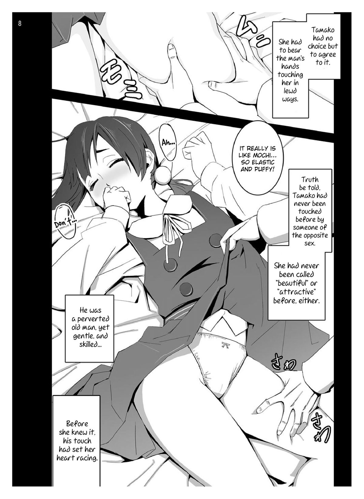 Preview page 7