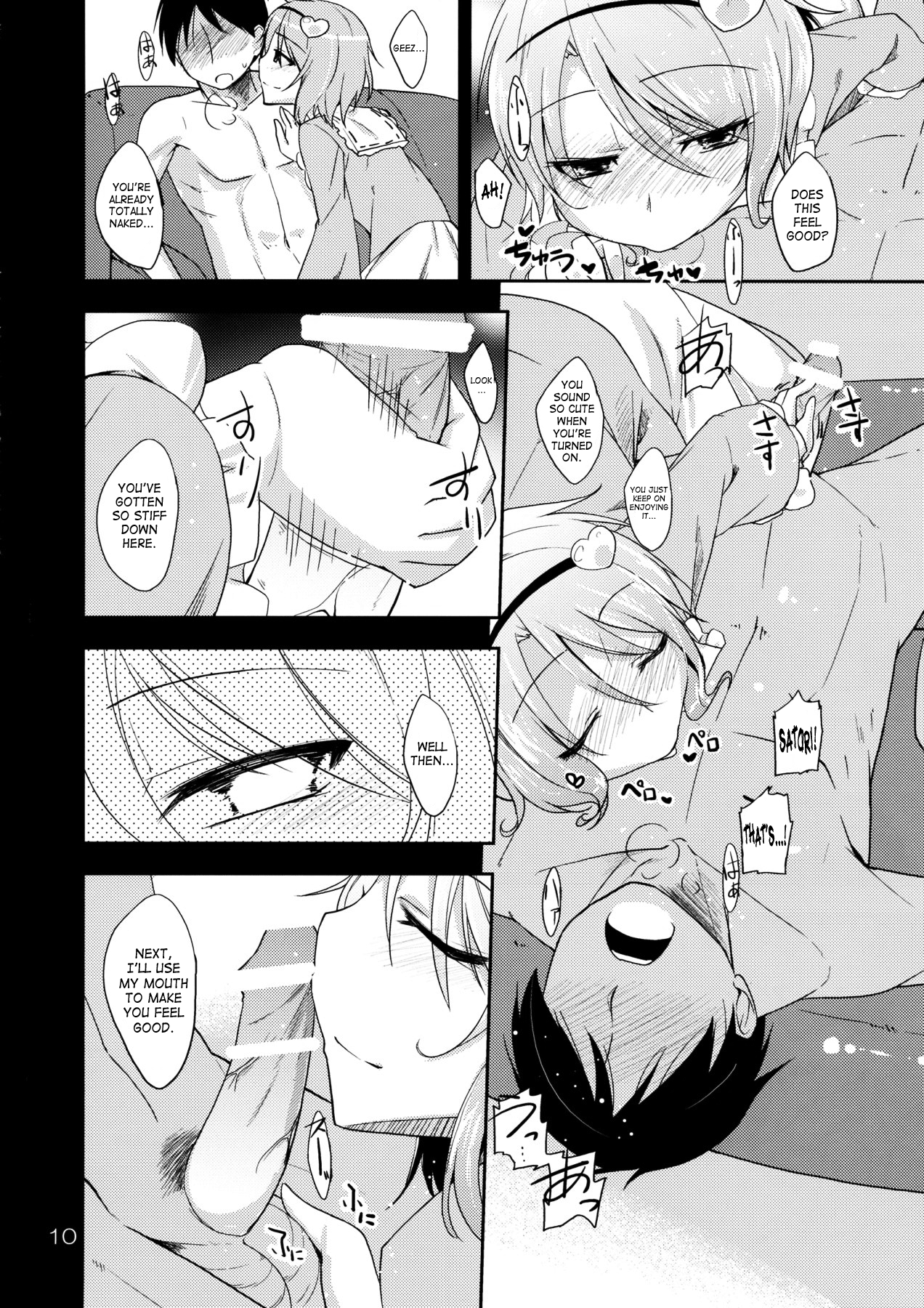 Urakoi Vol. 4 - Page 10