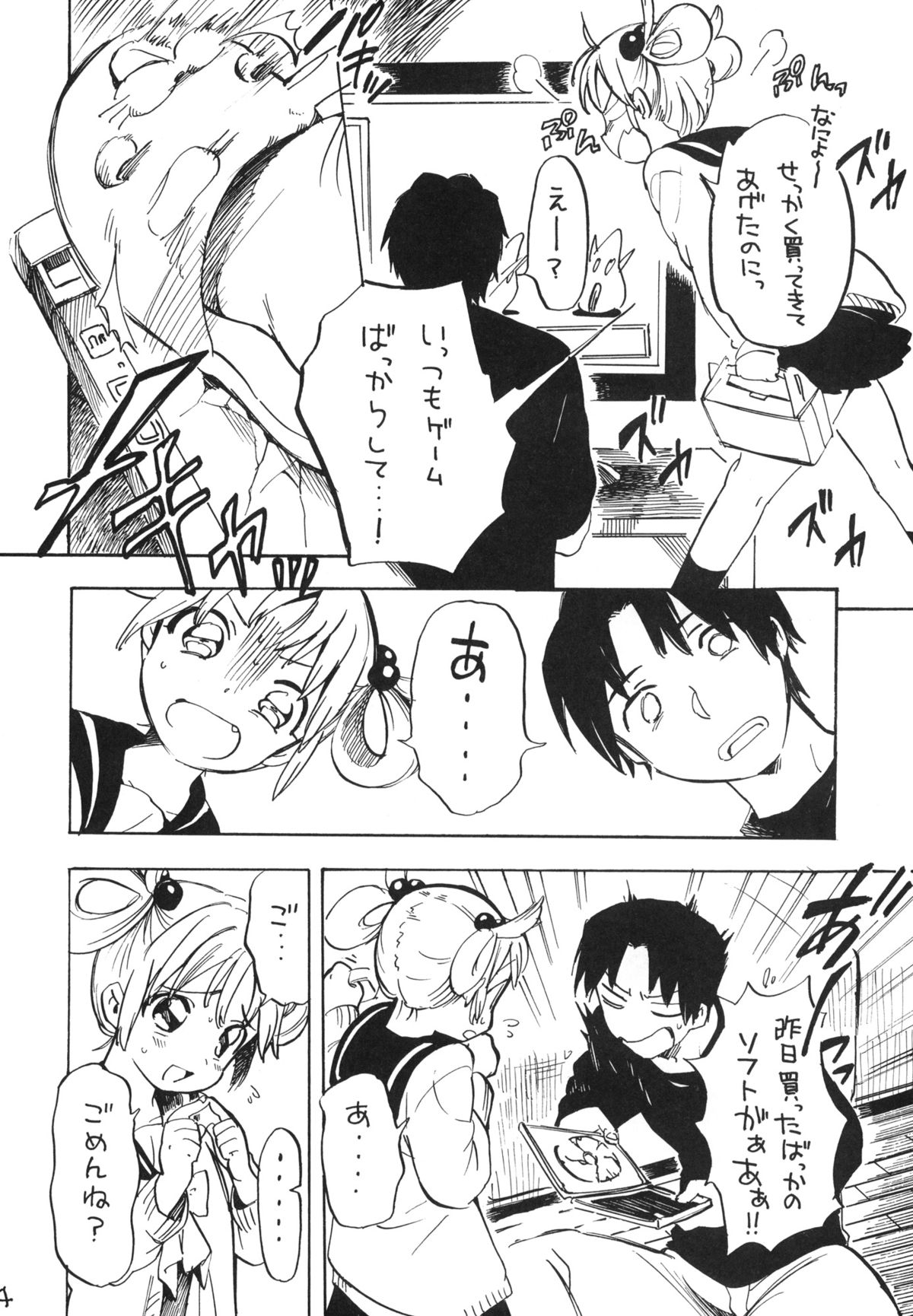 Preview page 3