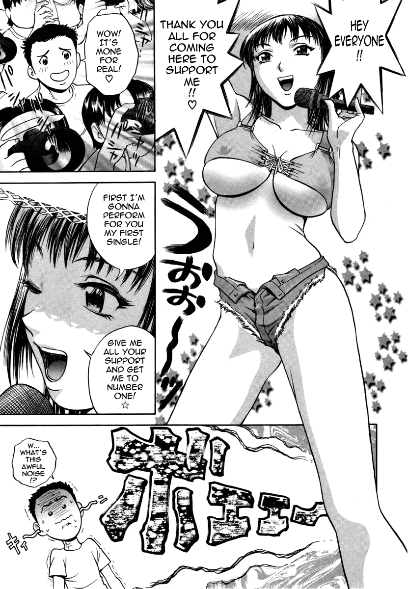 Sweets Amai Kajitsu 1 - Page 115