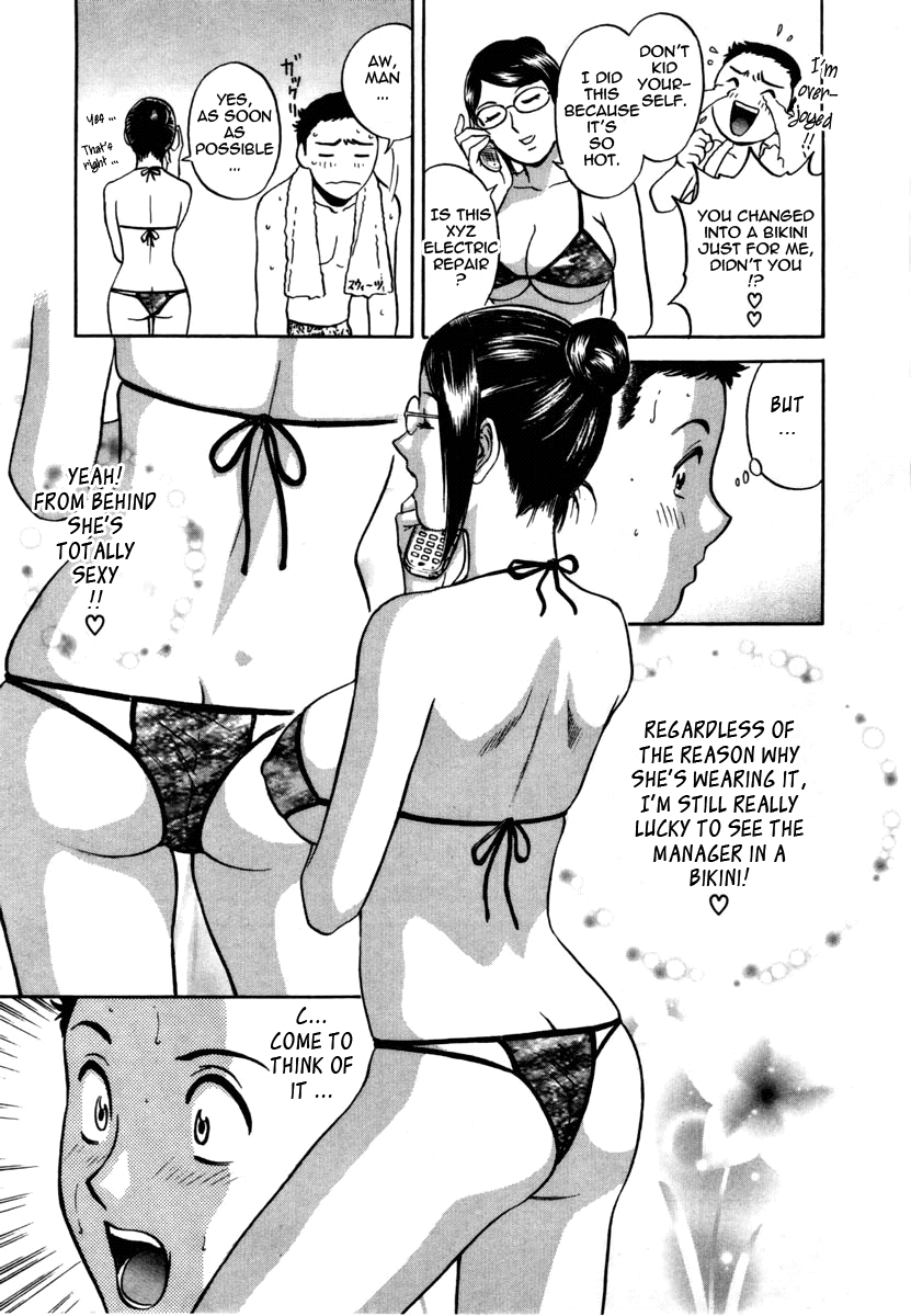 Sweets Amai Kajitsu 1 - Page 137