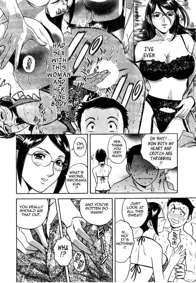 Sweets Amai Kajitsu 1 - Page 138