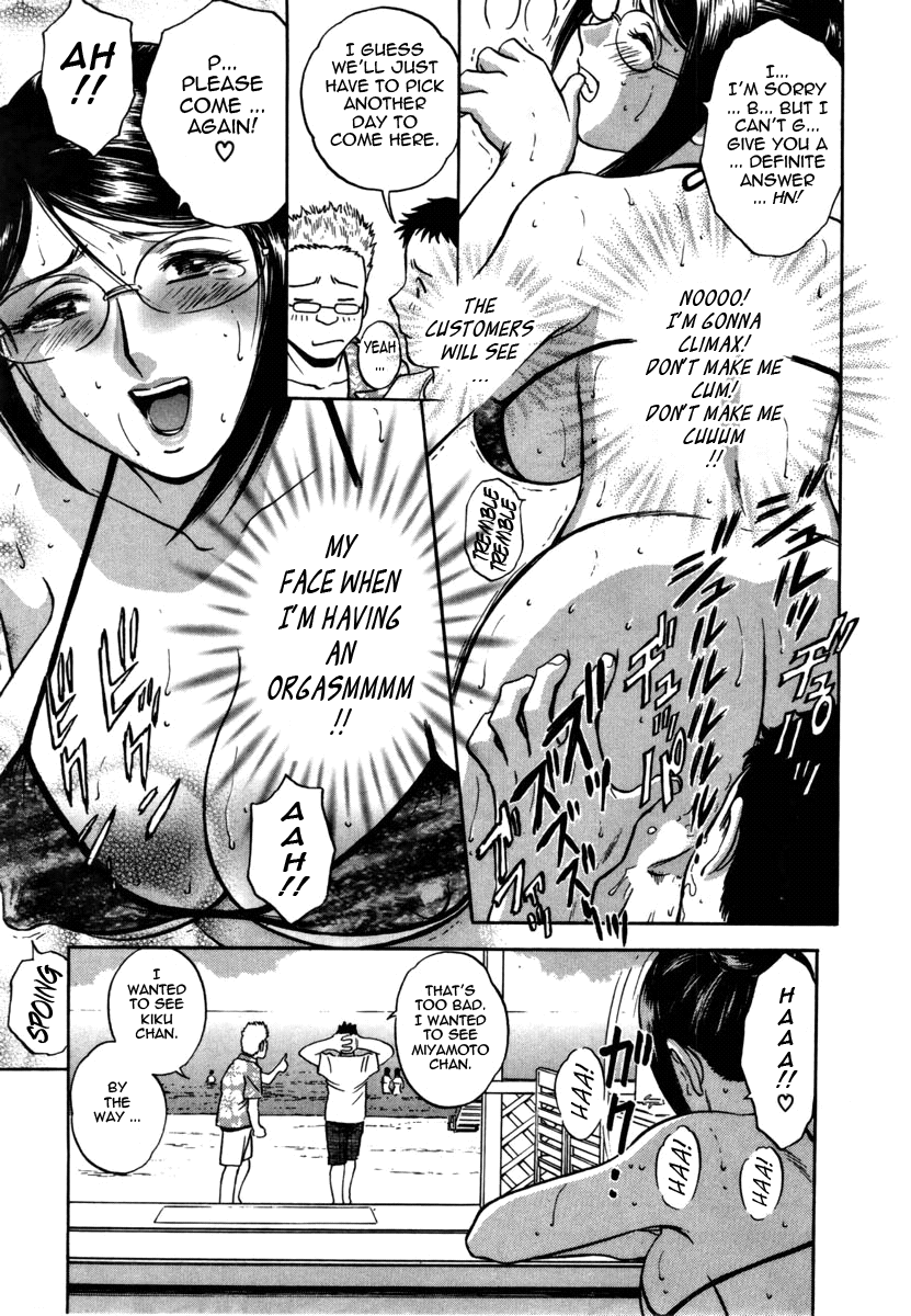 Sweets Amai Kajitsu 1 - Page 145