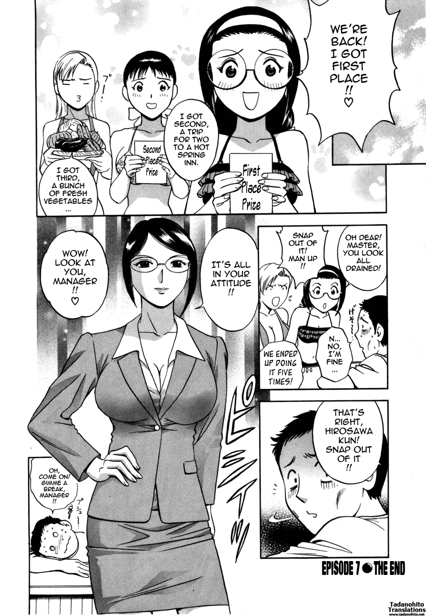 Sweets Amai Kajitsu 1 - Page 148