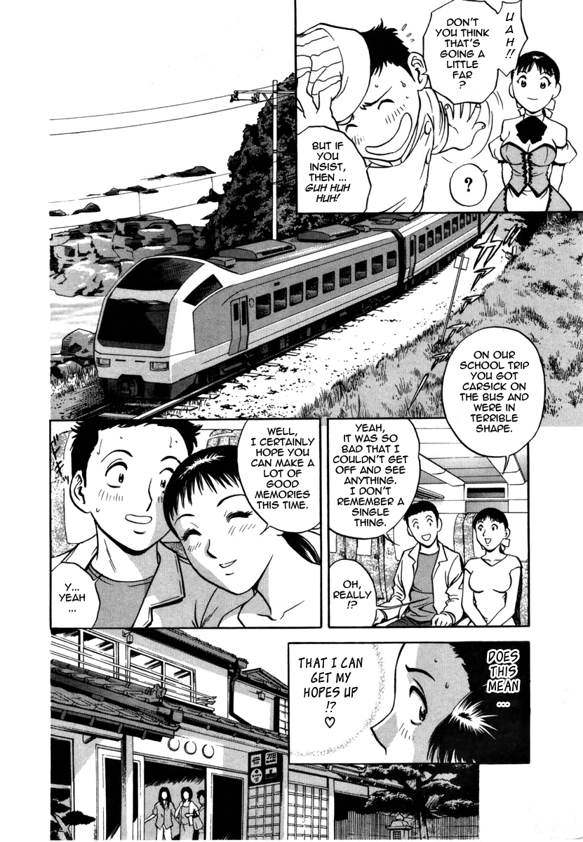 Sweets Amai Kajitsu 1 - Page 152