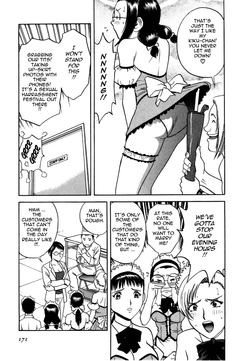 Sweets Amai Kajitsu 1 - Page 171
