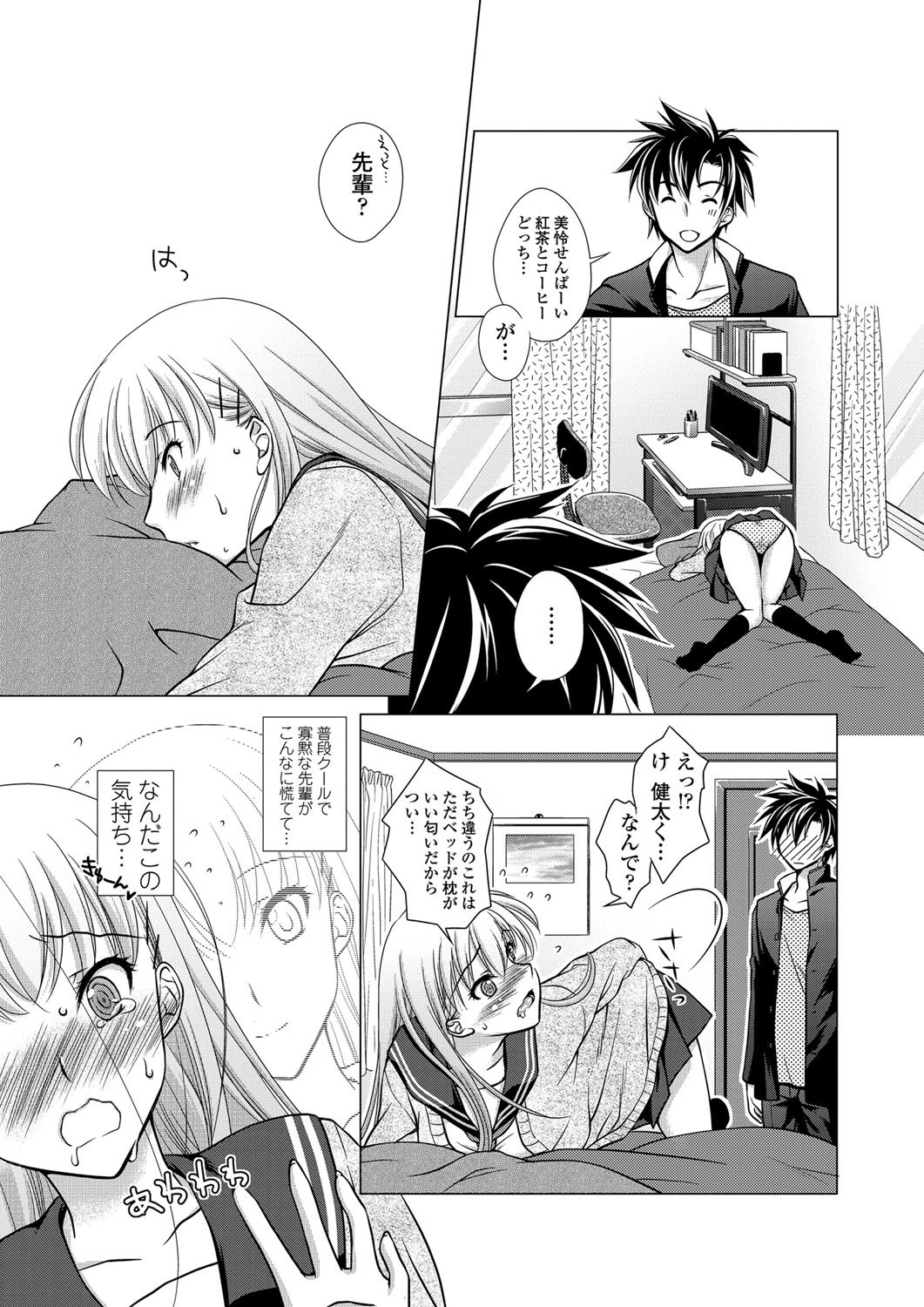 Preview page 3