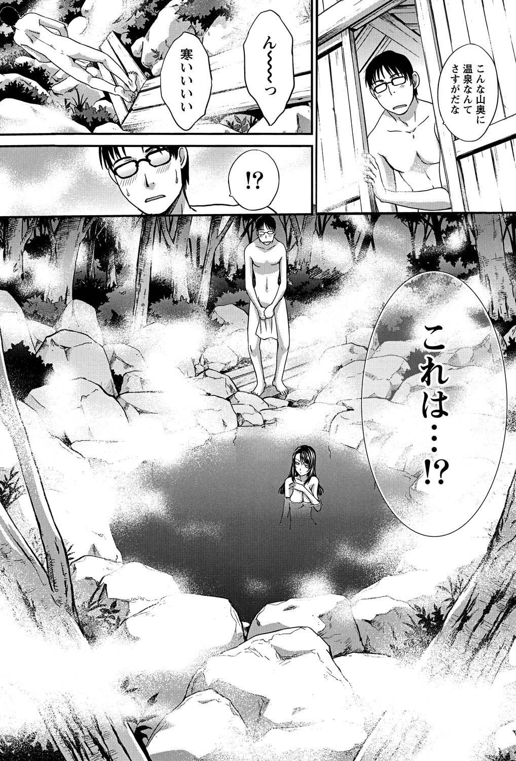 Namaiki! 2011-05 - Page 34