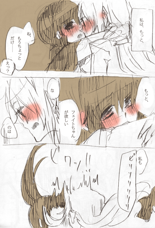 Second Approach - Page 19