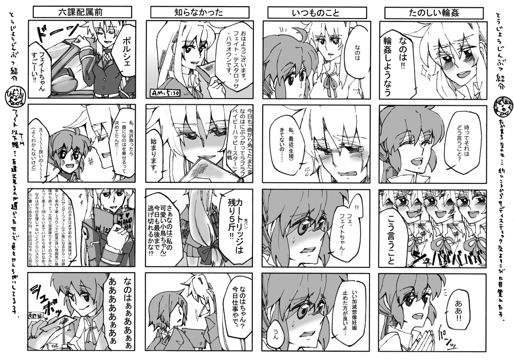 Second Approach - Page 22