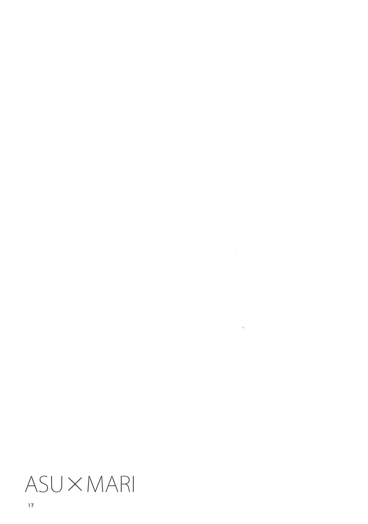 ASU×MARI - Page 16