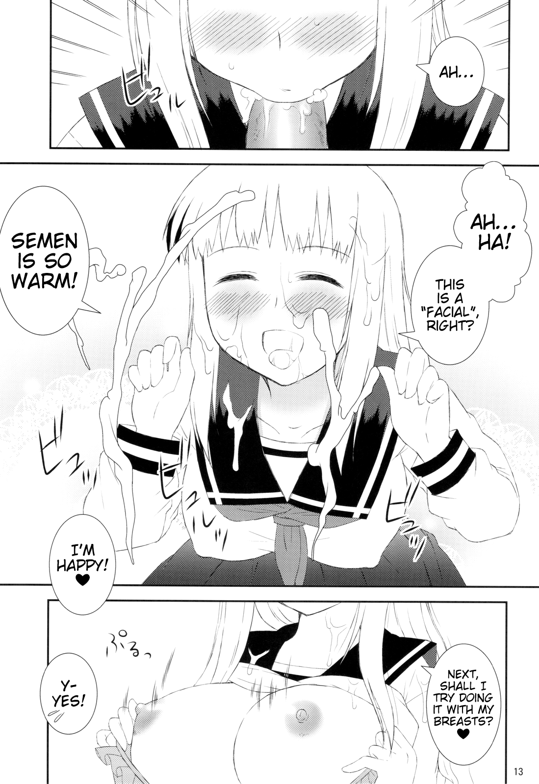 Onedari Joshikousei - Page 13