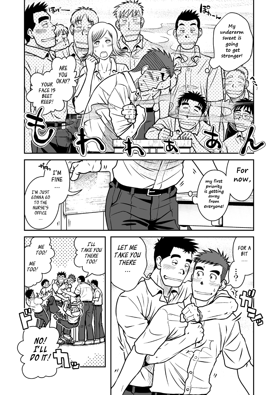 Nantoka Danshi Vol. 1 Pheromone Danshi Hen - Page 10