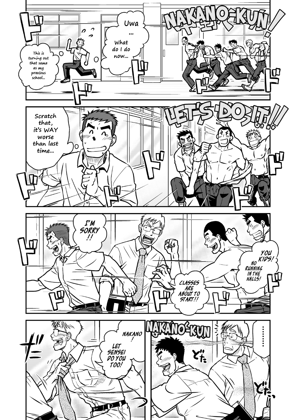 Nantoka Danshi Vol. 1 Pheromone Danshi Hen - Page 12