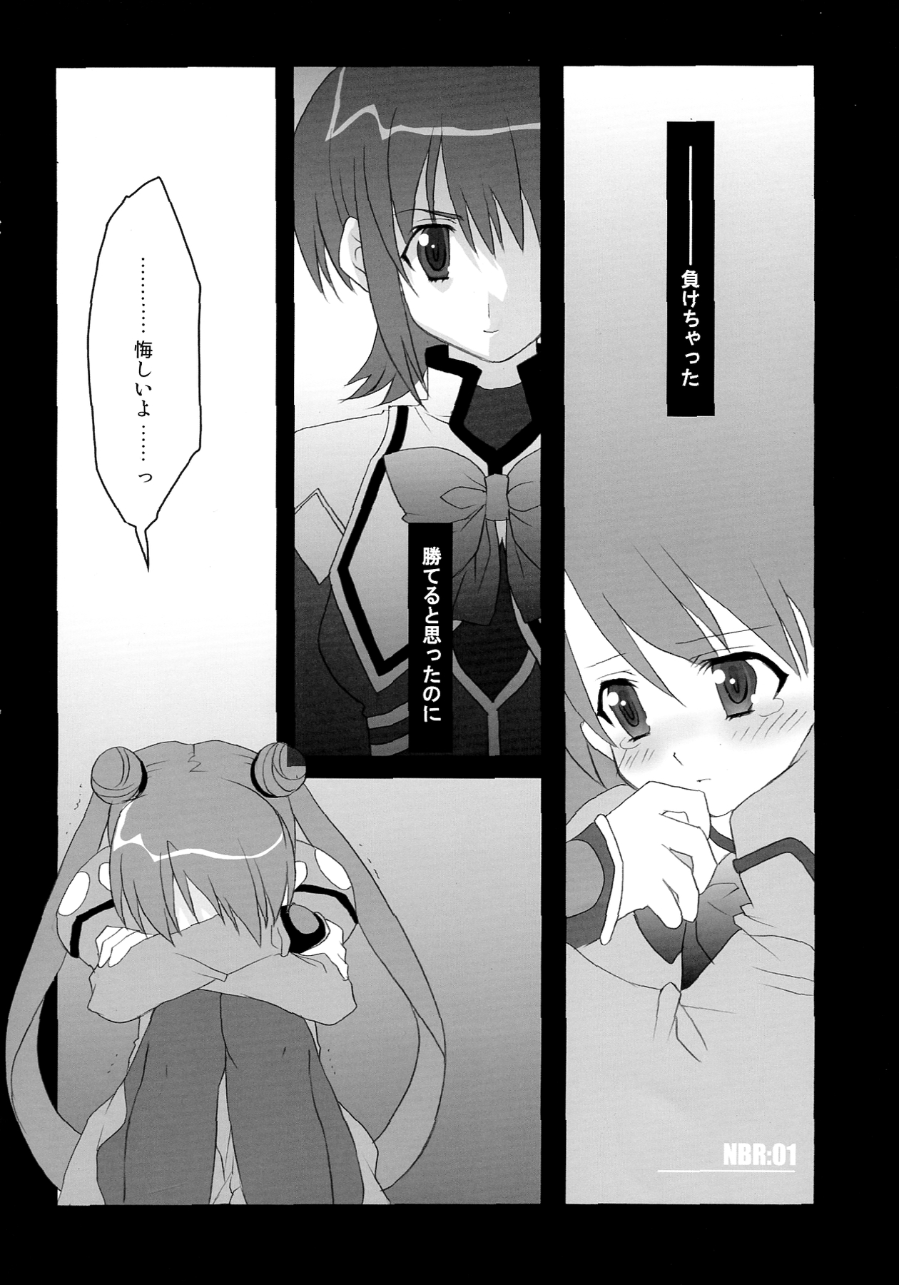 NO BRAIN ROCK XP - Page 4