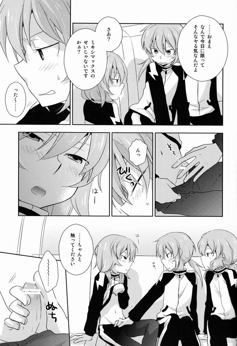 Best Mix!! - Page 14