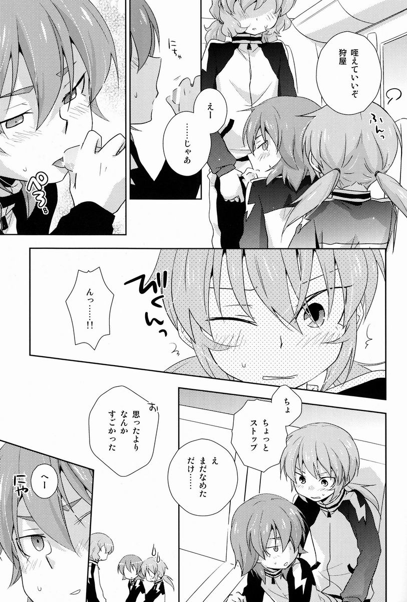 Best Mix!! - Page 20