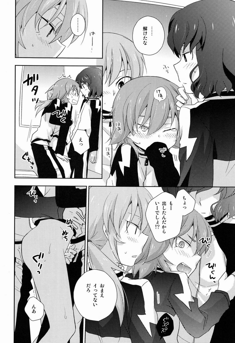 Best Mix!! - Page 23