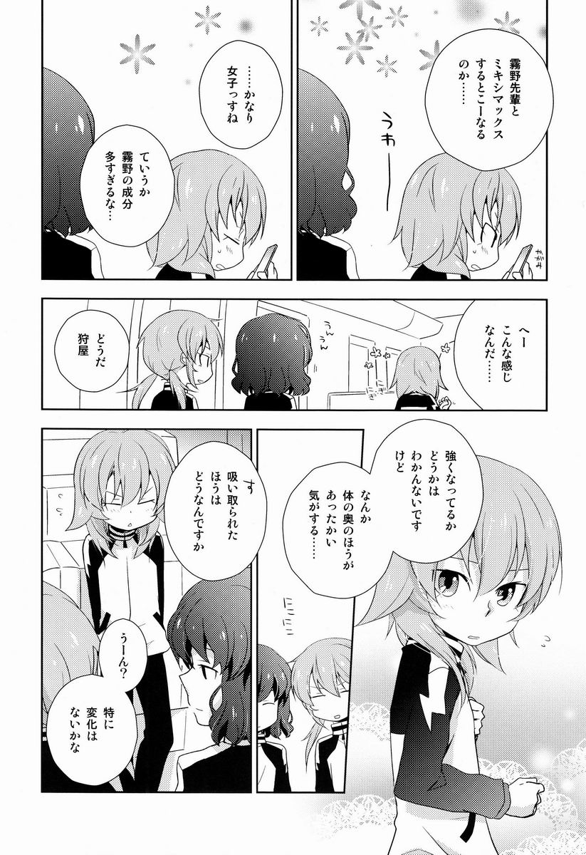 Preview page 7