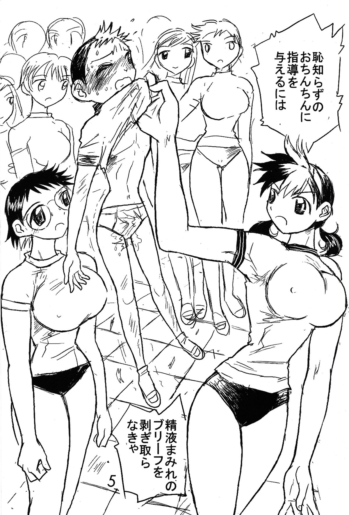 Preview page 4
