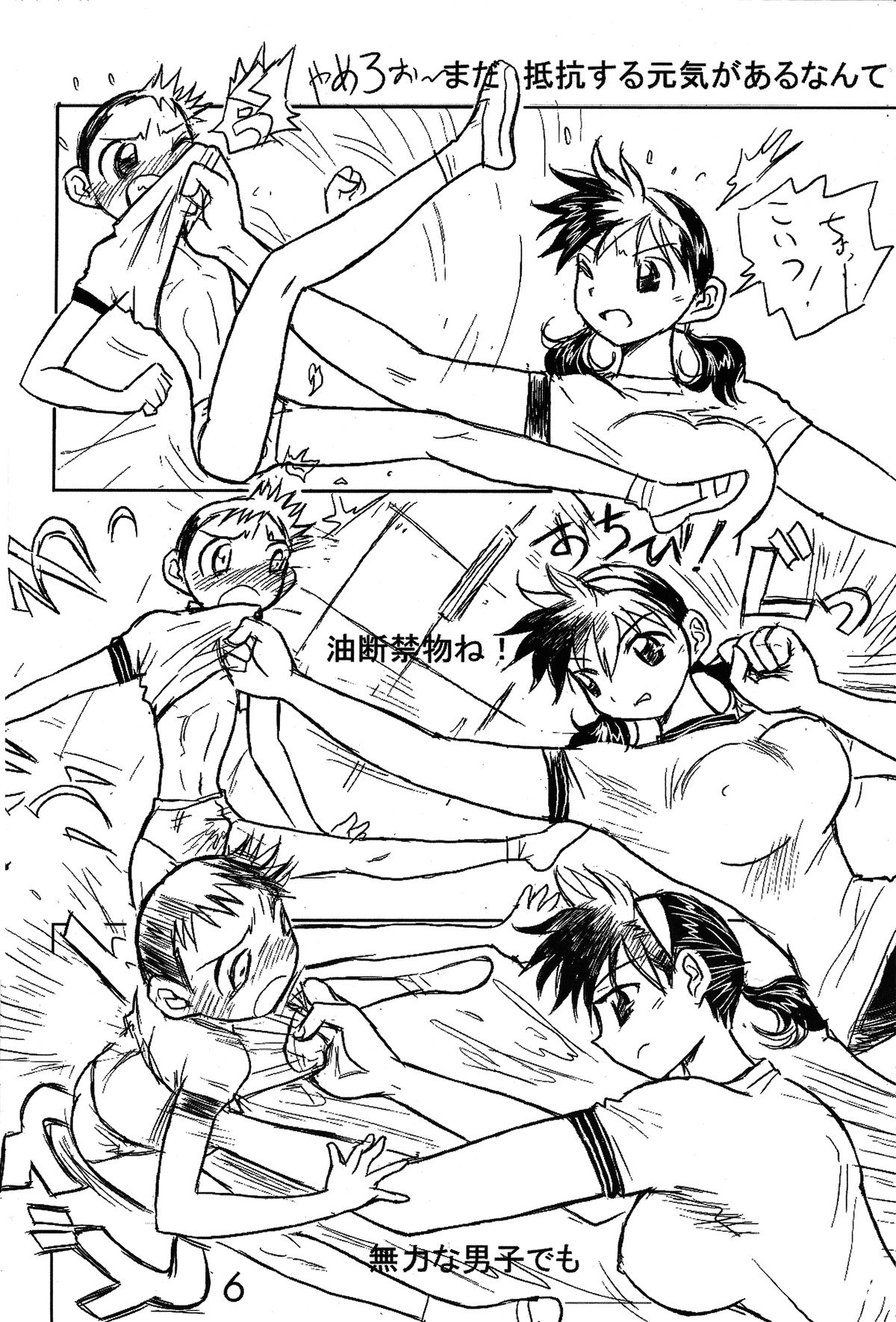 Preview page 5