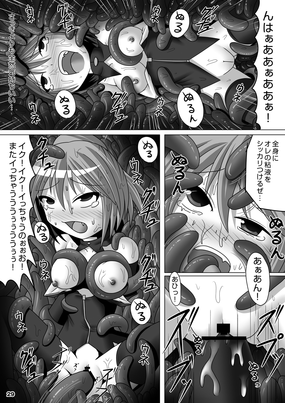 Koakuma kei Mahou Shoujo Magical Ellie - Page 28