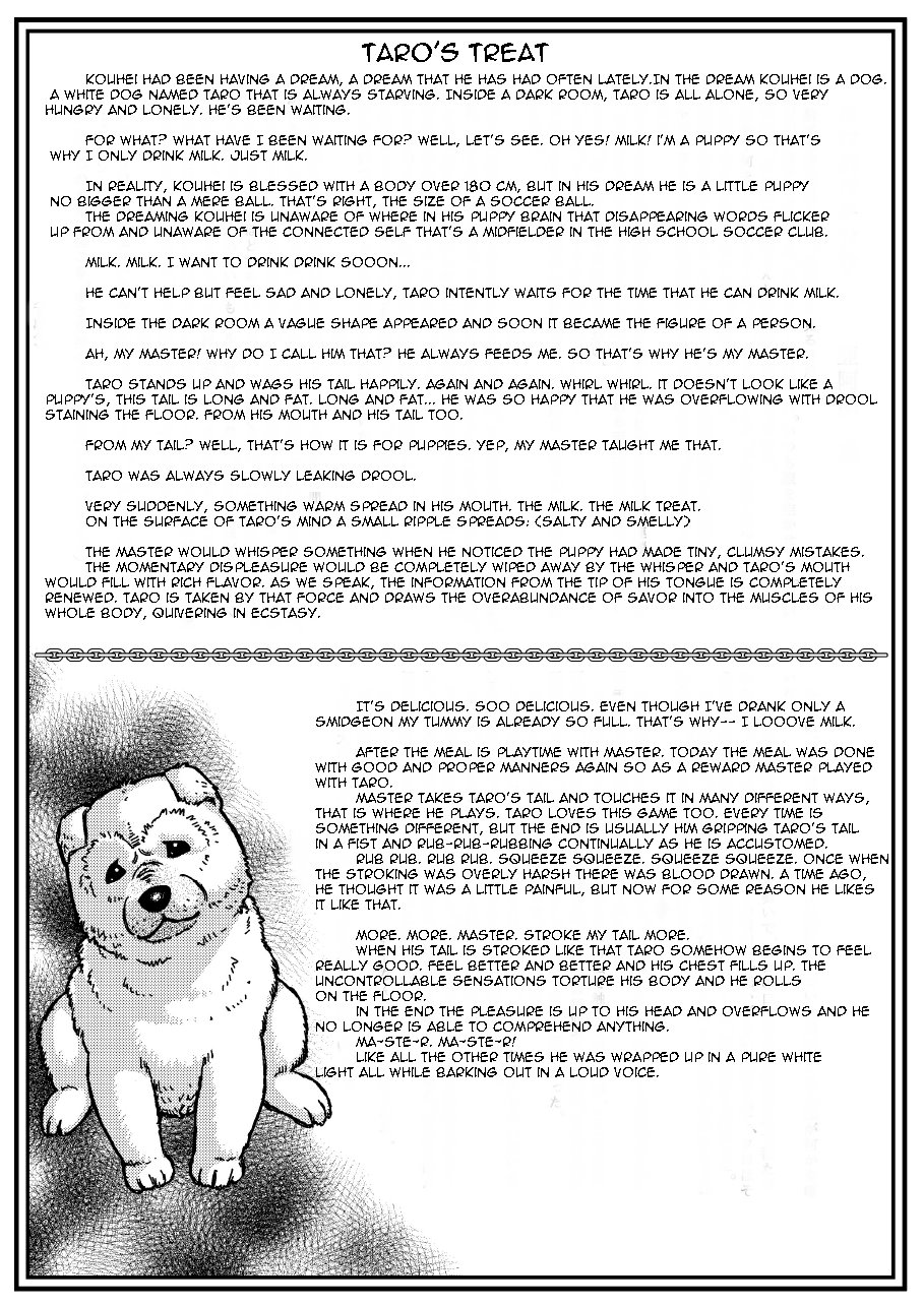Saimin-han Kyousei Hatten Train - Page 26