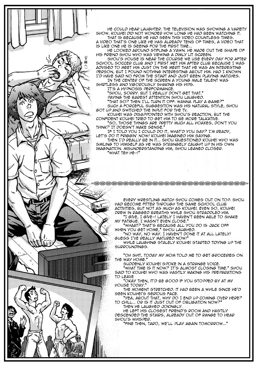 Saimin-han Kyousei Hatten Train - Page 27