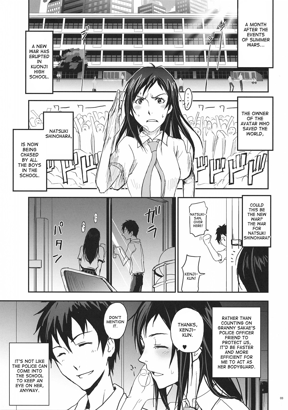 Natsu Ikusa Matsuri 3 - Summer Wars Festival 3 - Page 3