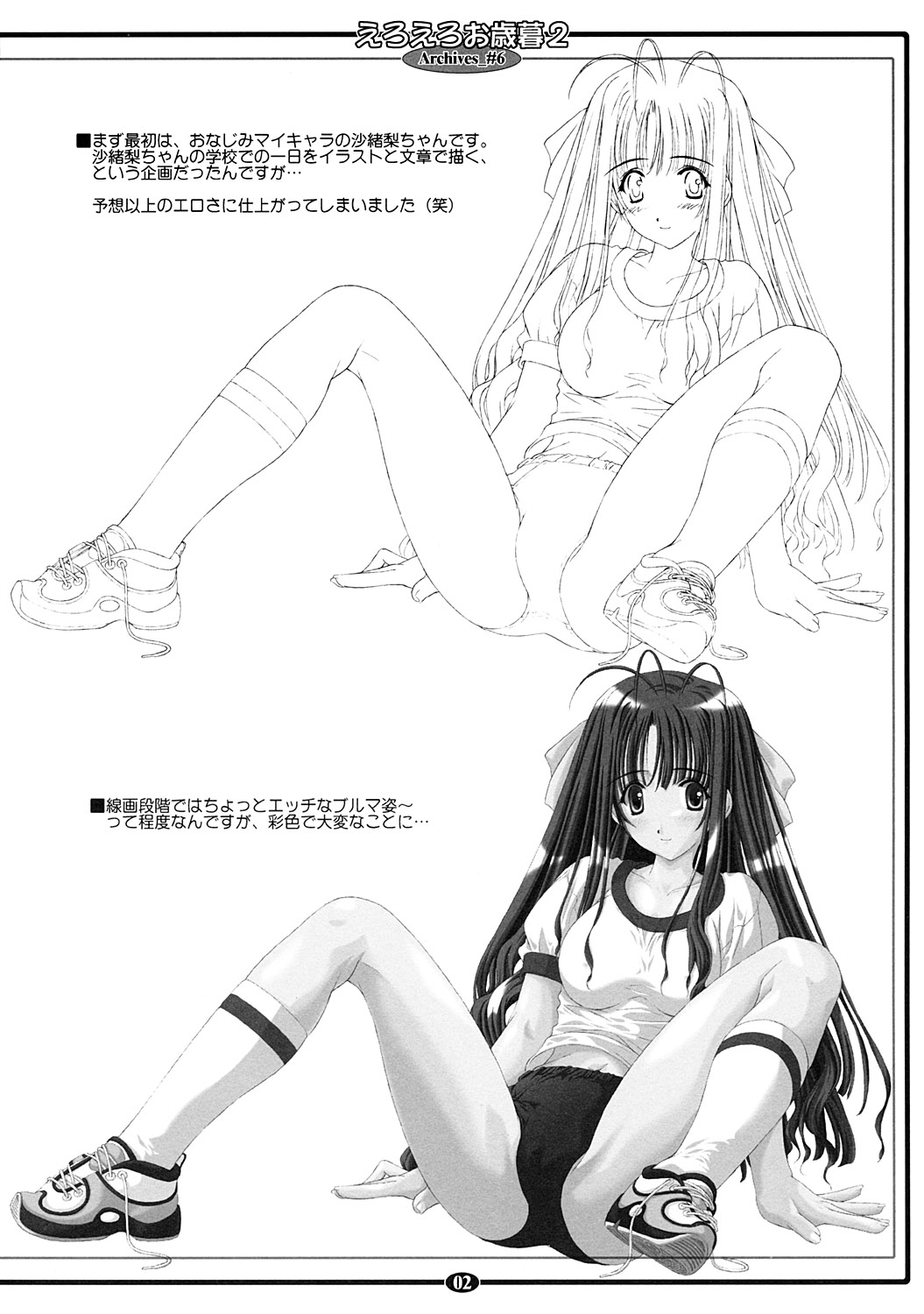 Preview page 2