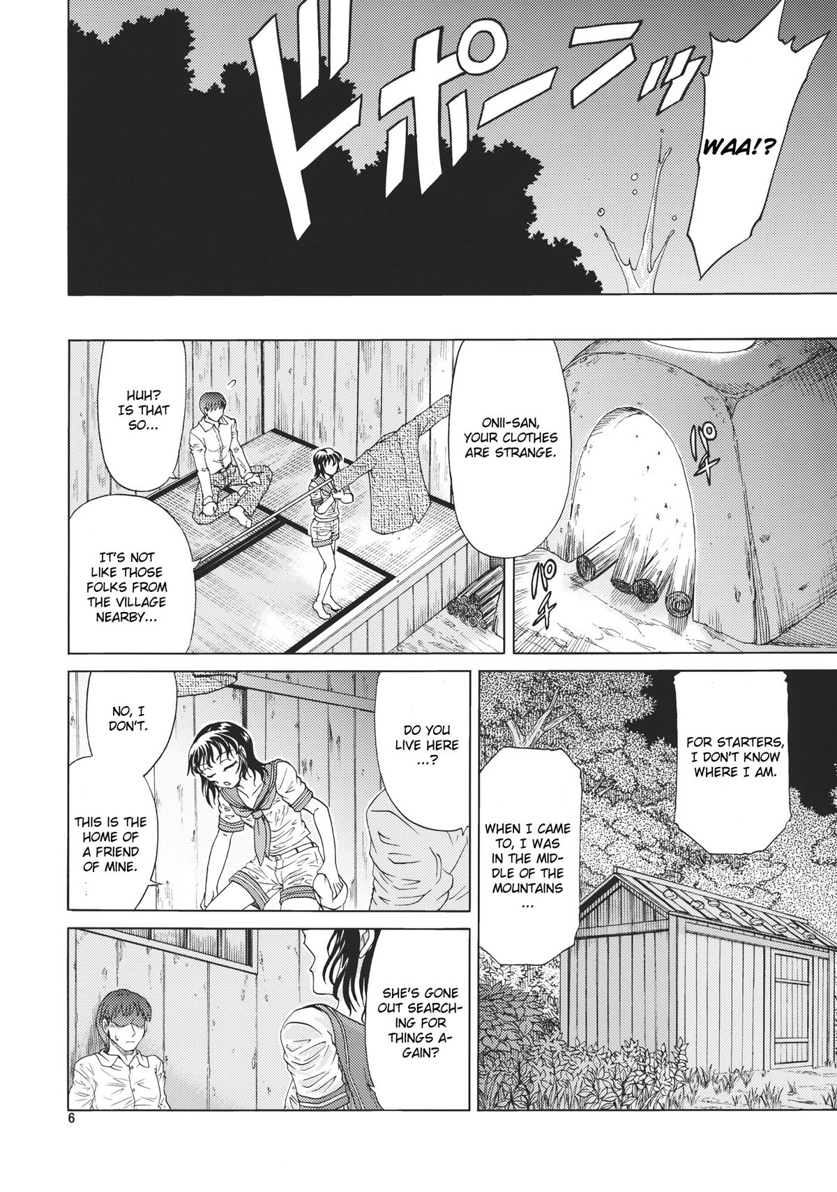 Mitsu naru Mizu - Page 6