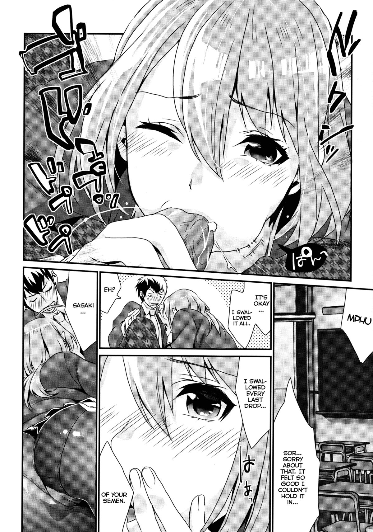 Kuchushita. | So Socking Annoying - Page 15