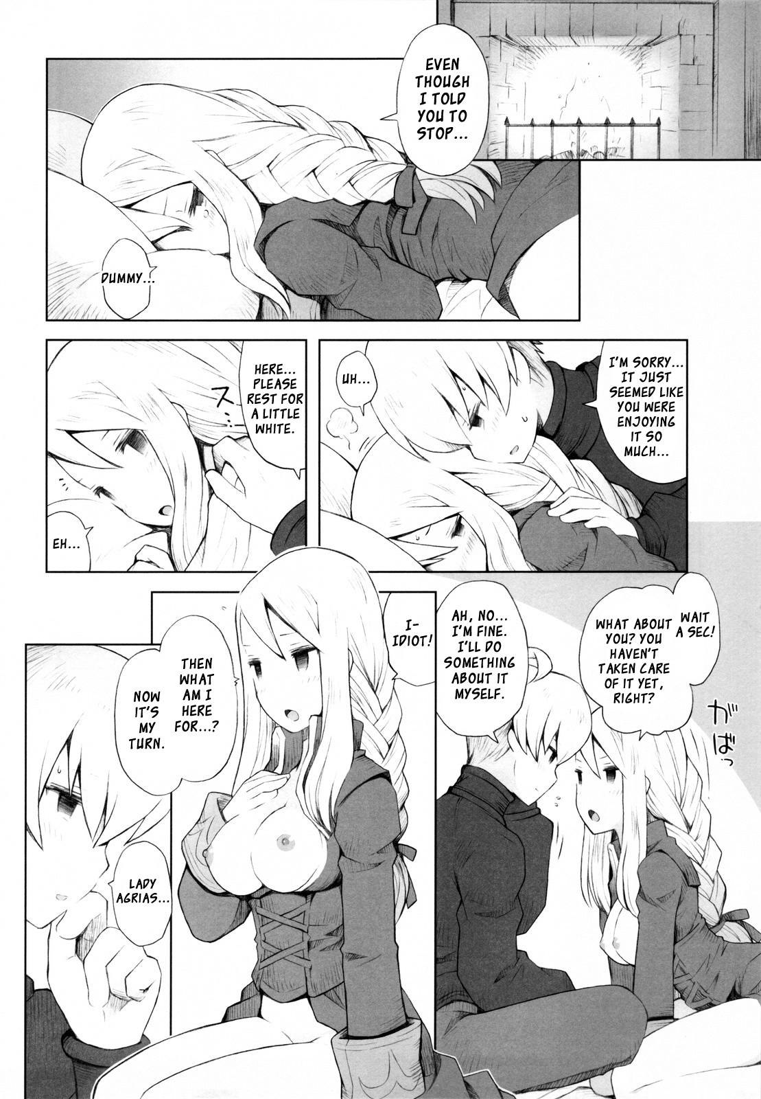 Yukiya Gatari | A Winter Night's Story - Page 14