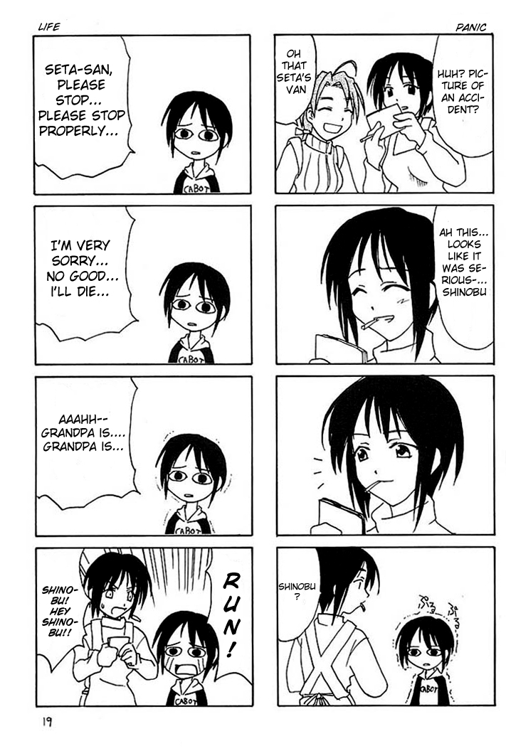 MOTOKO EXCELLENT - Page 17