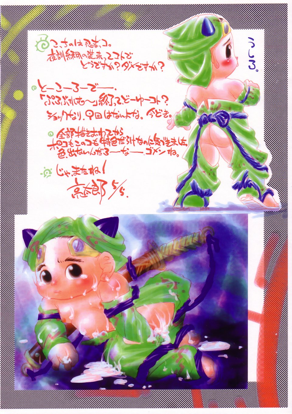 Chae - "A big-boobed gyaru who squeezes money out of you. [AI Translated, Rough Translation] page 13 - read online free