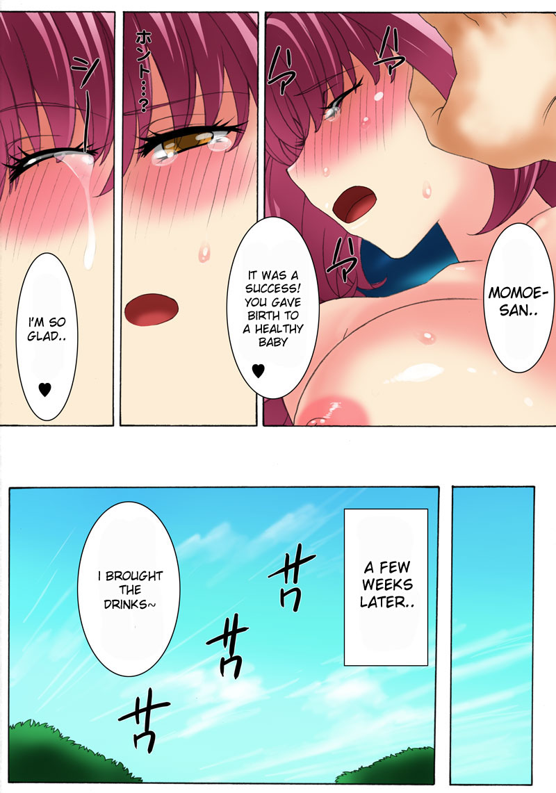 Botepuri Kanda Family Ch.4 - Page 44
