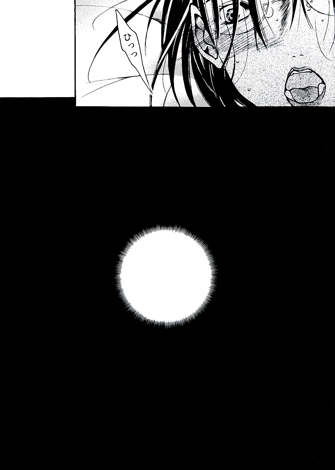 Jyukudaku Haha wa Boku no Mono - Page 20